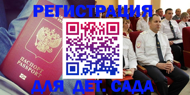 форма 3 в Красноперекопске